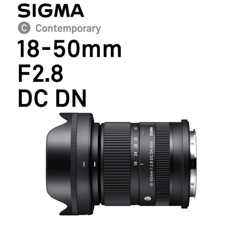 ケンコー ブラックミストフィルターセット  レンズ シグマ 18-50mm F2.8 DC DN C ソニーEマウント用