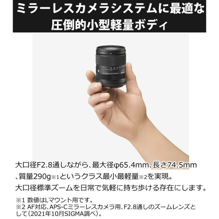 ケンコー ブラックミストフィルターセット  レンズ シグマ 18-50mm F2.8 DC DN C ソニーEマウント用