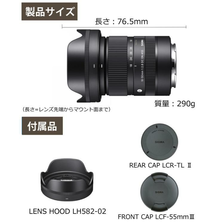 ケンコー ブラックミストフィルターセット  レンズ シグマ 18-50mm F2.8 DC DN C ソニーEマウント用