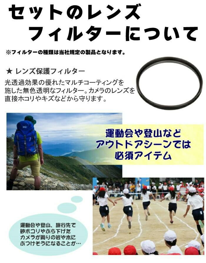 レビューでレンズキャッププレゼント  レンズ保護フィルター付！ タムロン 28-75mm F2.8 Di III VXD G2 ソニーEマウント用 A063S