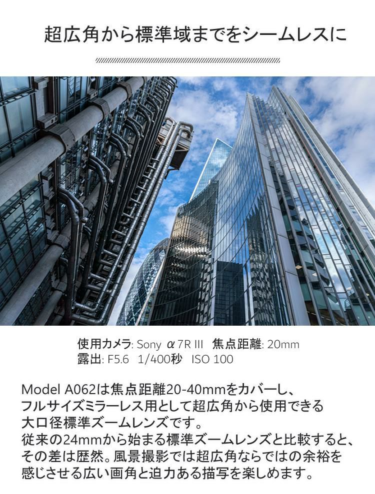 レビューでレンズキャッププレゼント  強化ガラス保護フィルターセット タムロン20-40mm F/2.8 Di III VXD ソニーEマウント用  A062S ＆マルミ EXUS Lens Protect SOLID