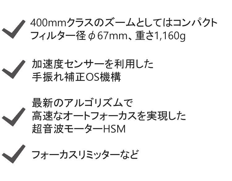 レビューでレンズキャッププレゼント  レンズ保護フィルター付 シグマ 100-400mm F5-6.3 DG OS HSM C  キヤノンマウント用