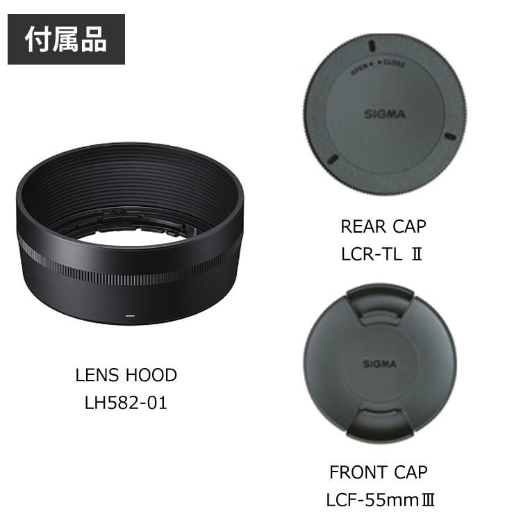 強化ガラス保護フィルターセット  レンズ シグマ 56mm F1.4 DC DN C  ソニーEマウント用＆マルミ EXUS Lens Protect SOLID