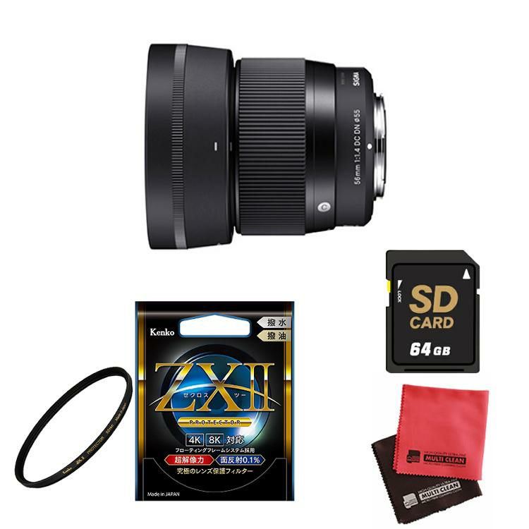 ケンコー 高品質フィルターセット  レンズ シグマ 56mm F1.4 DC DN C  マイクロフォーサーズ用＆ケンコー ZXII プロテクター