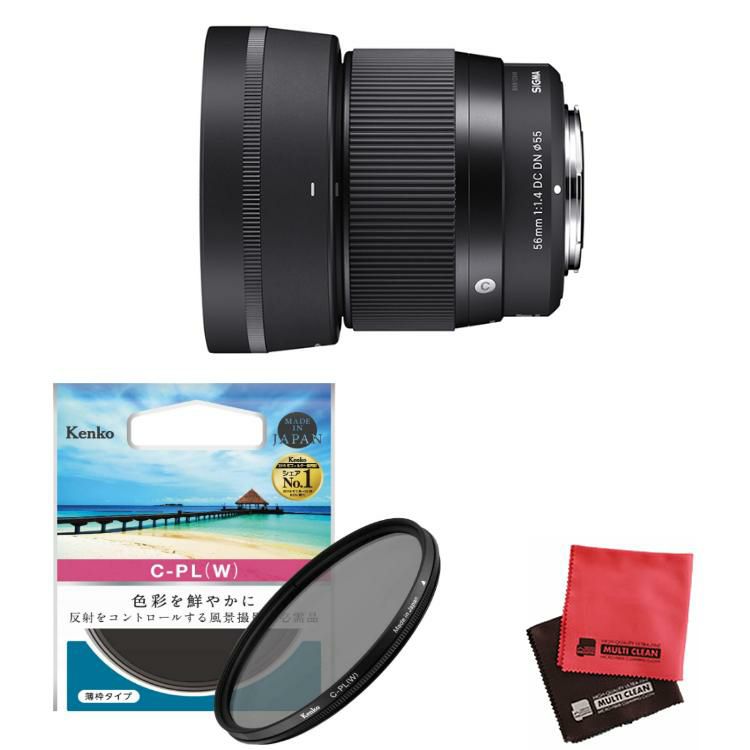 ケンコー 偏光フィルターセット  レンズ シグマ 56mm F1.4 DC DN C  キャノンEF-Mマウント用