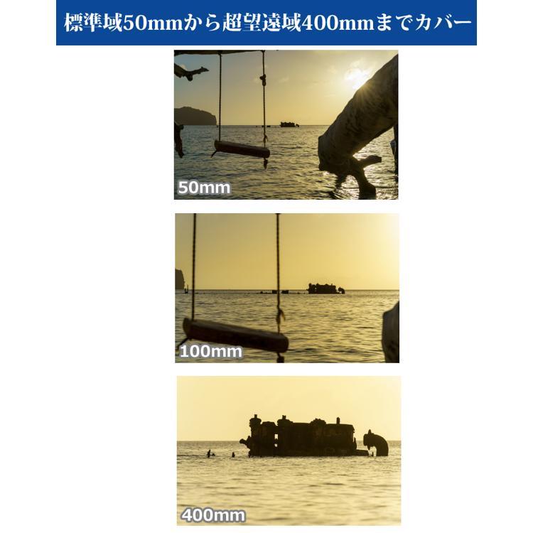 レビューでレンズキャッププレゼント  バッグ付き！ タムロン 50-400mm F4.5-6.3 Di III VC VXD ソニーEマウント用 A067