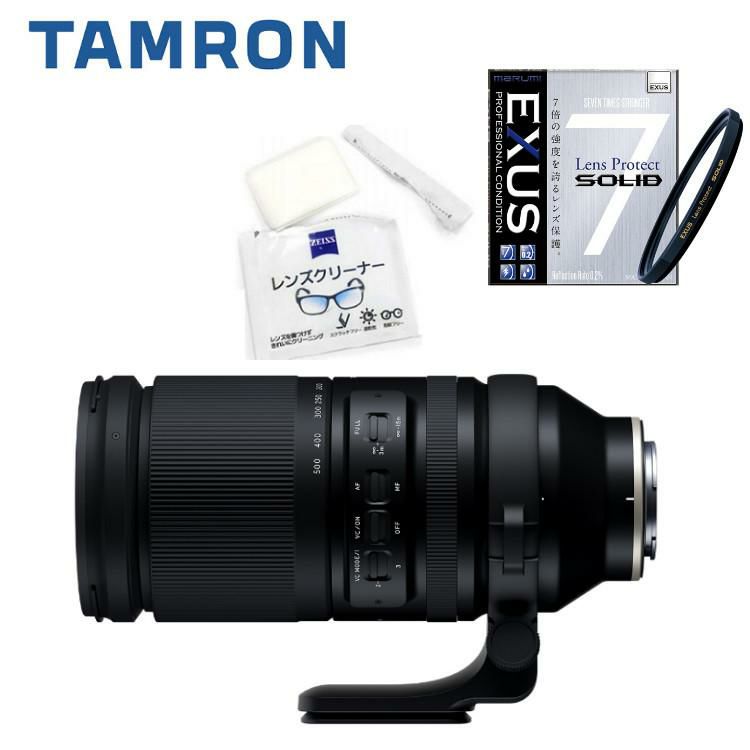 レビューでレンズキャッププレゼント  強化ガラス保護フィルターセット タムロン 150-500mm F/5-6.7 Di III VC VXD ソニーEマウント用 A057S ＆マルミ EXUS Lens Protect SOLID