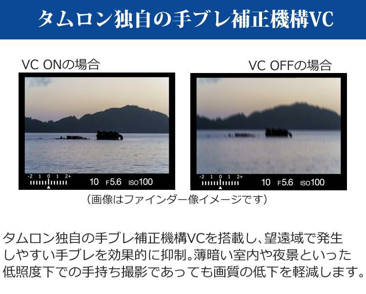 レビューでレンズキャッププレゼント  ケンコー ブラックミストフィルターセット タムロン 50-400mm F4.5-6.3 Di III VC VXD ソニーEマウント用 A067