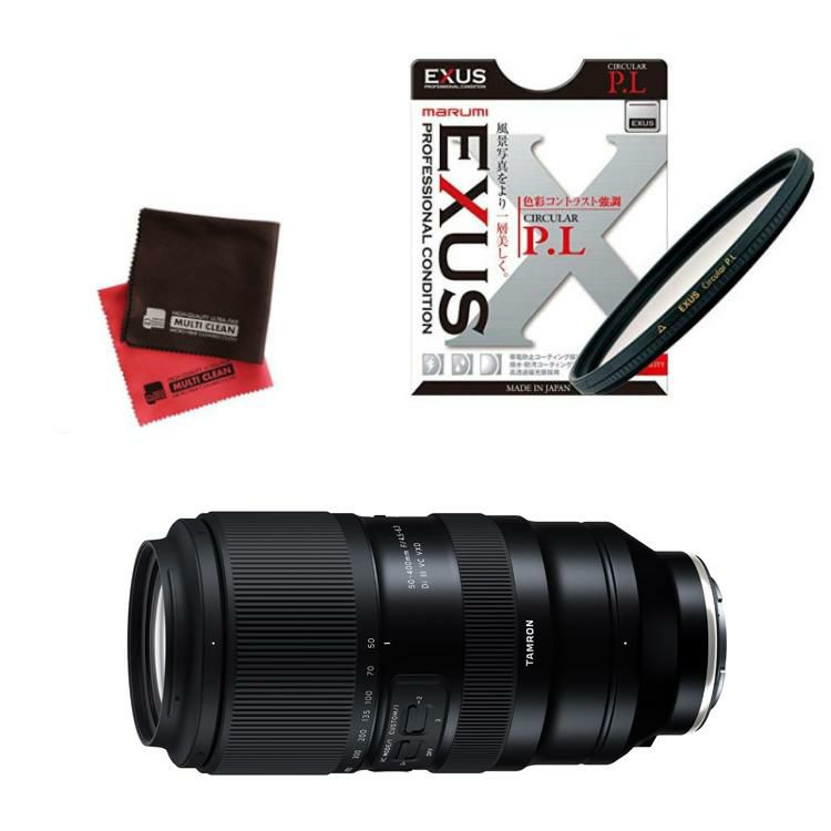 レビューでレンズキャッププレゼント  マルミ 偏光フィルターセット タムロン 50-400mm F4.5-6.3 Di III VC VXD ソニーEマウント用 A067