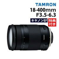 バッグ付き！ タムロン 18-400mm F/3.5-6.3 キヤノンマウント用 B028E