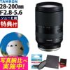 レビューでレンズキャッププレゼント  ケンコー 偏光フィルターセット タムロン 28-200mm F2.8-5.6 Di III RXD ソニーEマウント用 A071SF