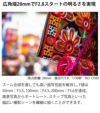 レビューでレンズキャッププレゼント  ケンコー 偏光フィルターセット タムロン 28-200mm F2.8-5.6 Di III RXD ソニーEマウント用 A071SF