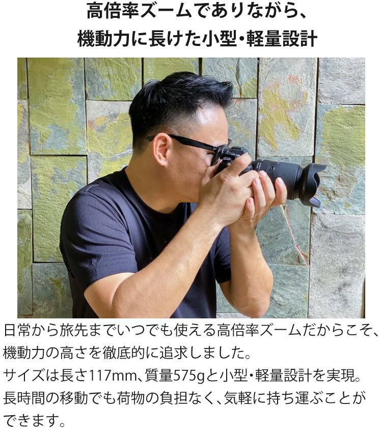 レビューでレンズキャッププレゼント  ケンコー 偏光フィルターセット タムロン 28-200mm F2.8-5.6 Di III RXD ソニーEマウント用 A071SF