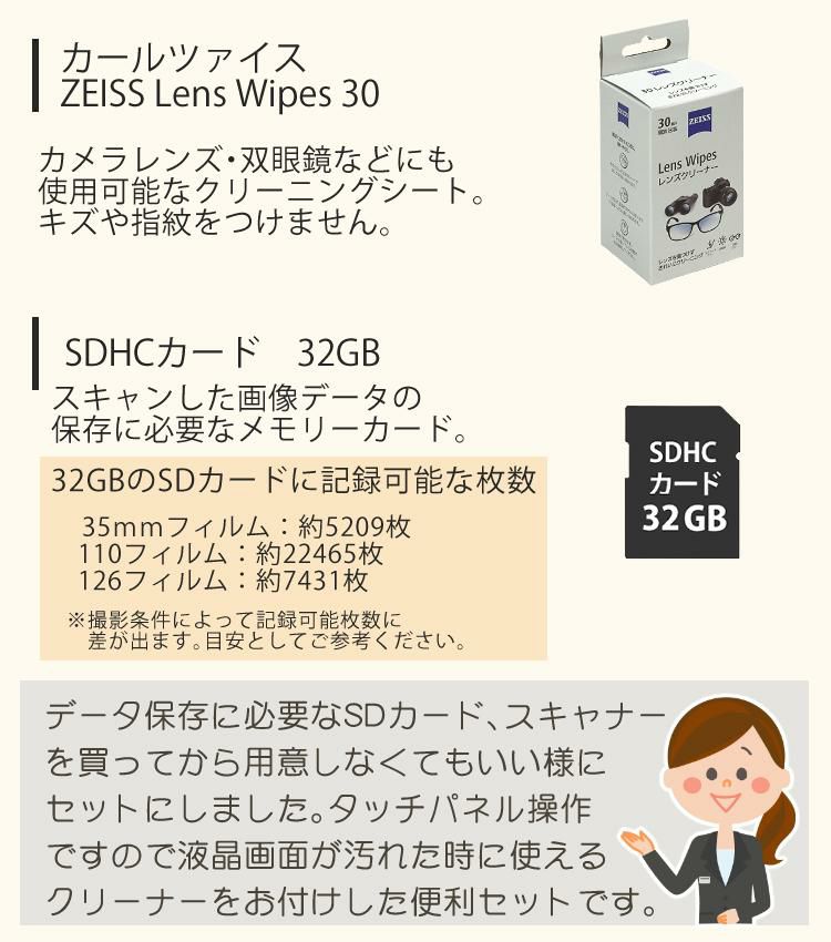 SDカードとクリーナーが付いてすぐにスキャン ケンコー トキナー フィルムスキャナー KFS-14DF 5インチ液晶 フィルムスキャナ フイルム 記念 保管 保存 断捨離  思い出 片付け 整理 タッチパネル 簡単 人気 フイルムスキャナ フイルムスキャナー デジタル化