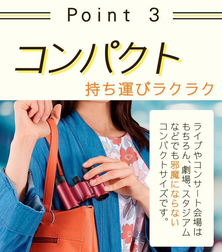 ニコン アキュロン  双眼鏡  T02 8X21 イエロー  お手入れに必須なクリーニングティッシュ付