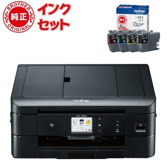 インクカートリッジ付 <br>ブラザー プリンター A4インクジェット複合機 DCP-J926N-B  ブラック Wi-Fi 自動両面印刷 スマホ・タブレット接続 ADF レーベル印刷 2021年モデル  ラッピング不可