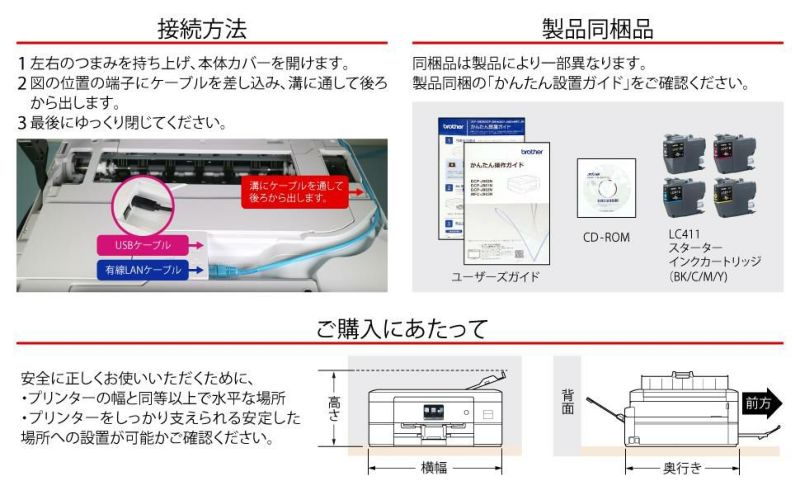 インクカートリッジ付 <br>ブラザー プリンター A4インクジェット複合機 DCP-J926N-B  ブラック Wi-Fi 自動両面印刷 スマホ・タブレット接続 ADF レーベル印刷 2021年モデル  ラッピング不可