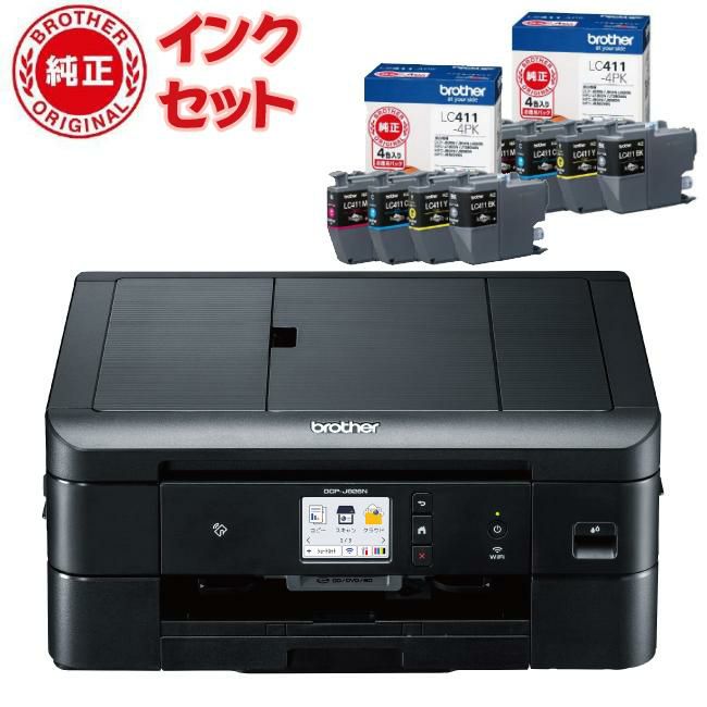 インクカートリッジ2個付 <br>ブラザー プリンター A4インクジェット複合機 DCP-J926N-B  ブラック Wi-Fi 自動両面印刷 スマホ・タブレット接続 ADF レーベル印刷 2021年モデル  ラッピング不可