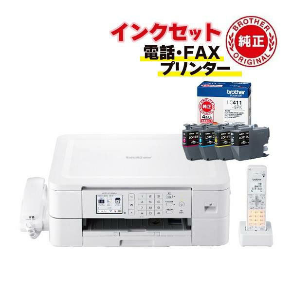 インクカートリッジ付 <br> ブラザー MFC-J739DN＆純正インク LC411-4PK  A4インクジェット複合機 FAX 電話機 コードレス子機 Wi-Fi スマホ・タブレット接続  ラッピング不可