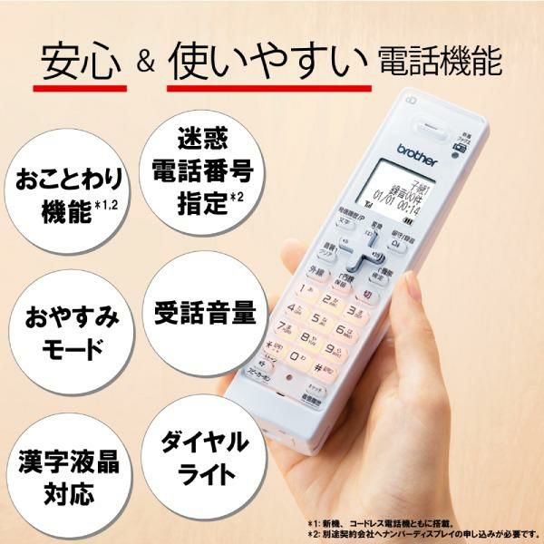 インクカートリッジ付 <br> ブラザー MFC-J739DN＆純正インク LC411-4PK  A4インクジェット複合機 FAX 電話機 コードレス子機 Wi-Fi スマホ・タブレット接続  ラッピング不可