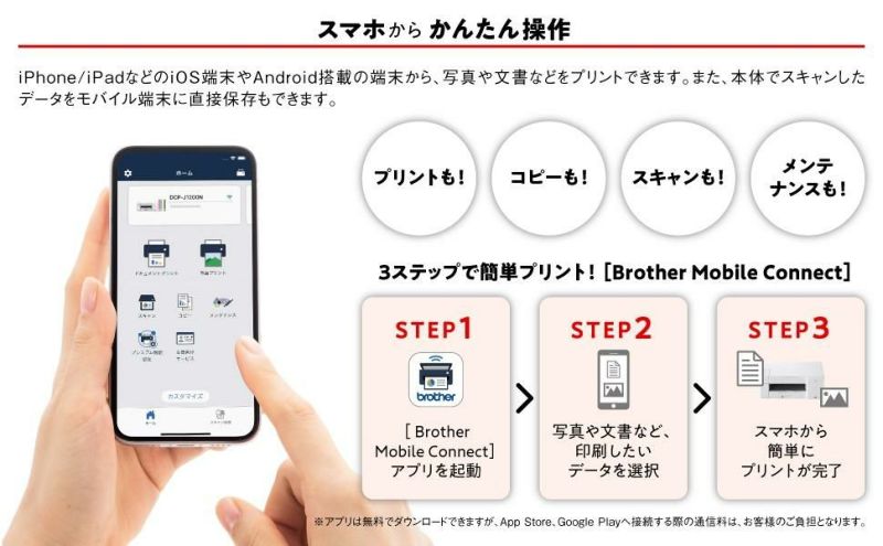 インクカートリッジ付 <br> ブラザー MFC-J739DN＆純正インク LC411-4PK  A4インクジェット複合機 FAX 電話機 コードレス子機 Wi-Fi スマホ・タブレット接続  ラッピング不可