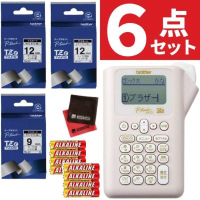 レビューで北海道米プレゼント) ブラザー ピータッチ PT-J100W レビューで北海道米プレゼント) ブラザー ピータッチ PT-J100W