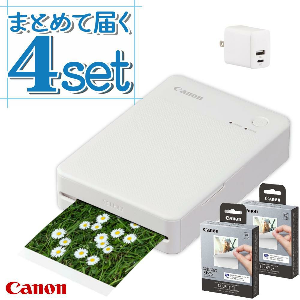キヤノン ミニフォトプリンター SELPHY QX20 ホワイト＆用紙40枚セット＆アダプター