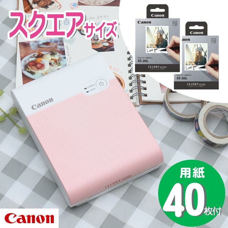 キヤノン フォトプリンター SELPHY SQUARE QX10 ピンク ＆ 用紙40枚セット