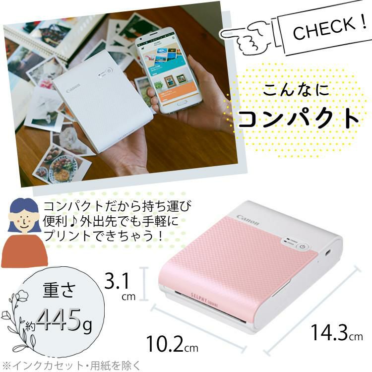 キヤノン フォトプリンター SELPHY SQUARE QX10 ピンク ＆ 用紙40枚セット