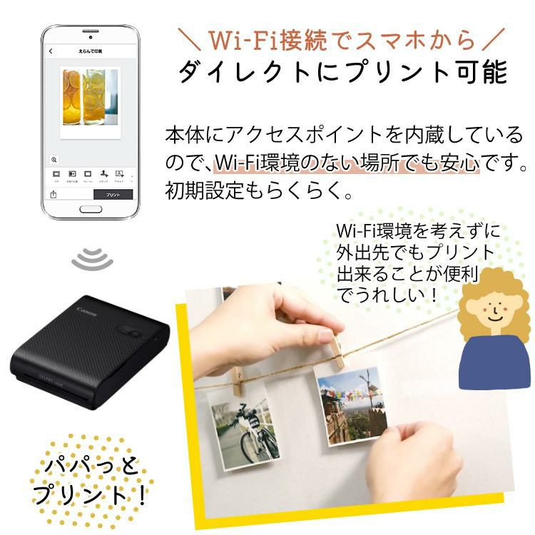 キヤノン フォトプリンター SELPHY SQUARE QX10 ピンク ＆ 用紙40枚セット