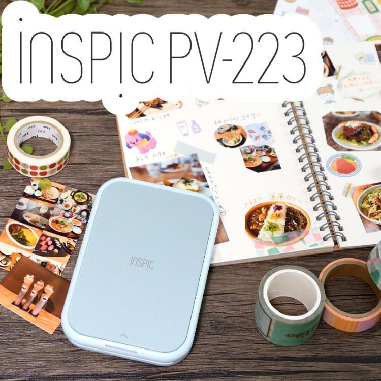 レビュー特典あり  キヤノン  iNSPiC PV-223 ミニ フォトプリンター ピンク ホワイト ブルー そのまま渡せるラッピングBOXセット