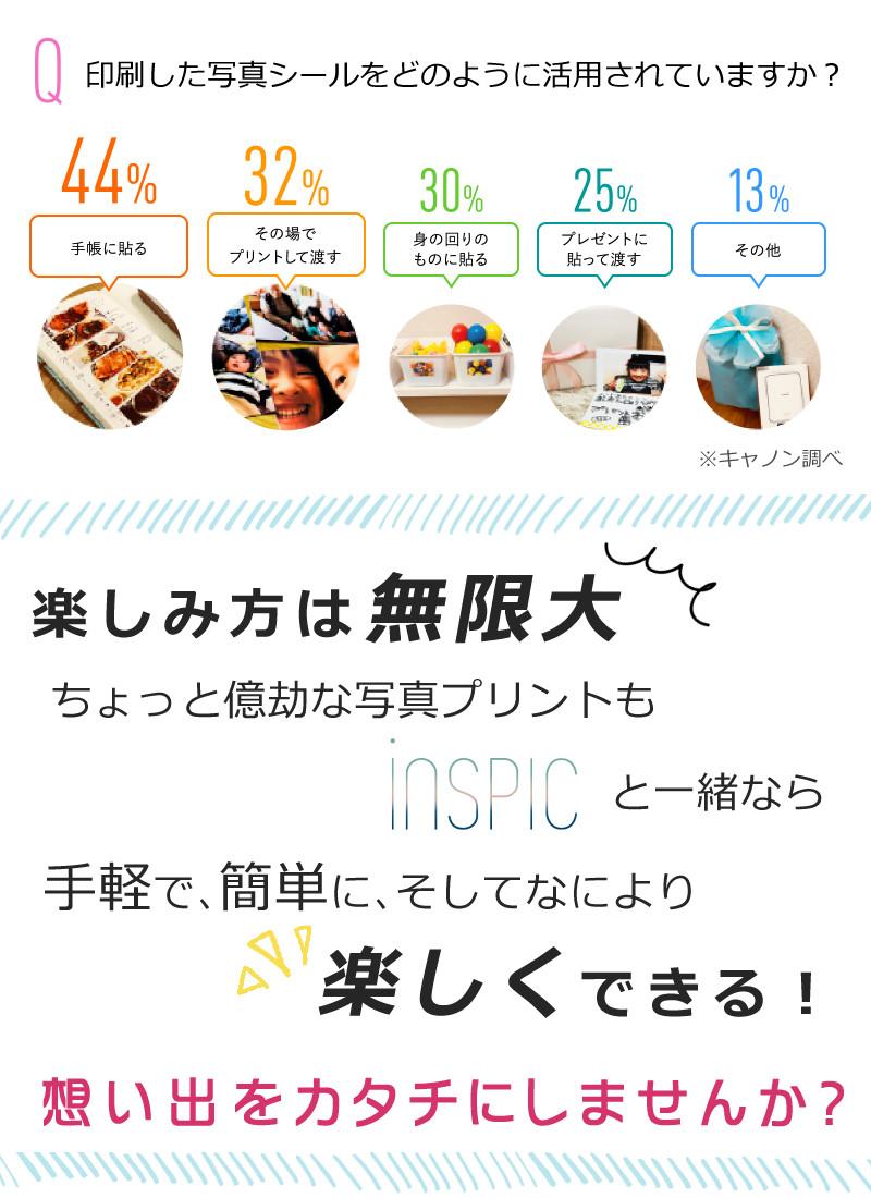 レビュー特典あり) キヤノン iNSPiC PV-223 ミニ フォトプリンター