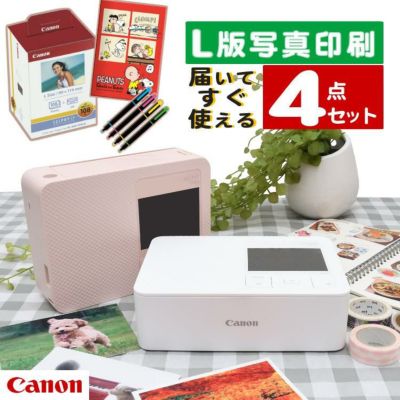 キヤノン iNSPiC ミニフォトプリンター PV-223-WH ホワイト 4点 キヤノン iNSPiC ミニフォトプリンター PV-223-WH ホワイト 4点
