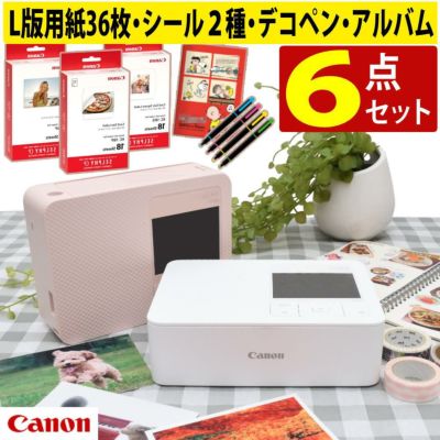 新品未使用 Canon SELPHY CP1500 フォトプリンター ホワイト キヤノン コンパクトフォトプリンター セルフィー CP1500 ホワイト