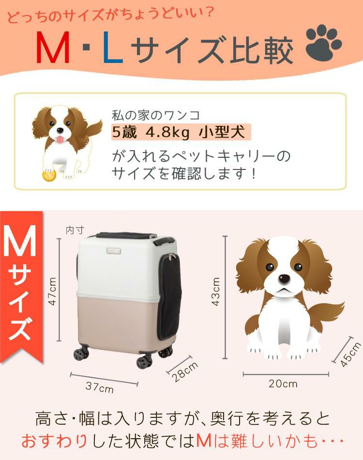 うんちが臭わない袋付  耐重量18Kg 公共交通機関OK ペットキャリー ペット カート ブルー グレー ピンク ホワイト Lサイズ 小型犬 中型犬 猫 PETiCO ペティコ ペチコ 3001-L ハードタイプ スーツケース通院 旅行 帰省 ラッピング不可