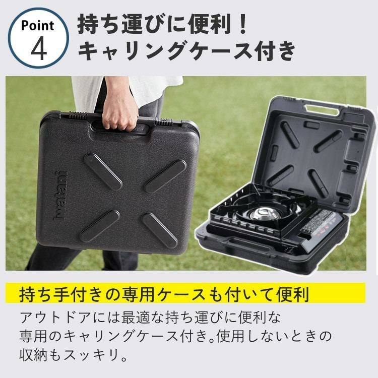 イワタニ カセットコンロ タフまる 黒 CB-ODX-1-BK 焼肉プレート Lサイズ トング付き 3点セット ラッピング不可