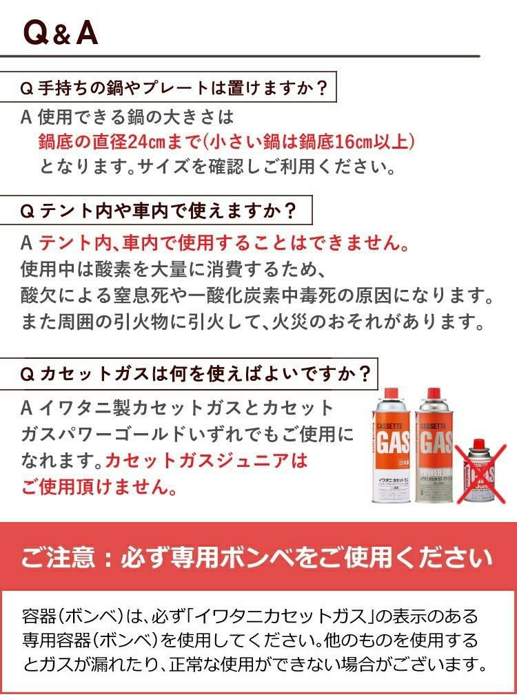 イワタニ カセットコンロ タフまる 黒 CB-ODX-1-BK 焼肉プレート Lサイズ トング付き 3点セット ラッピング不可