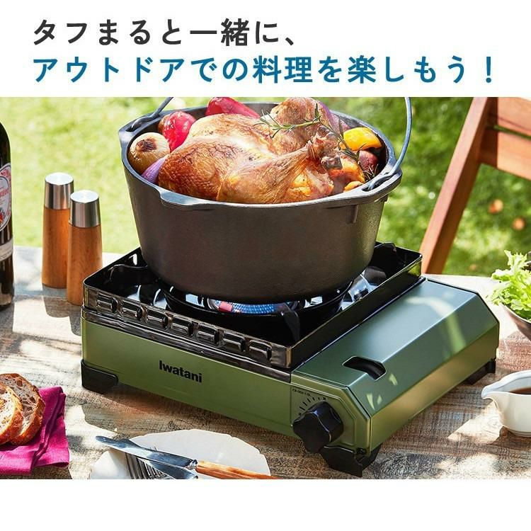 イワタニ カセットコンロ タフまる 黒 CB-ODX-1-BK 焼肉プレート Lサイズ トング付き 3点セット（ラッピング不可） | ホームショッピング