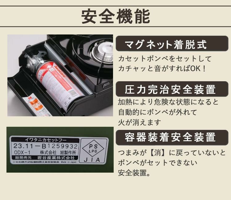 イワタニ カセットコンロ タフまる CB-ODX-1-OL たこ焼きプレートセット