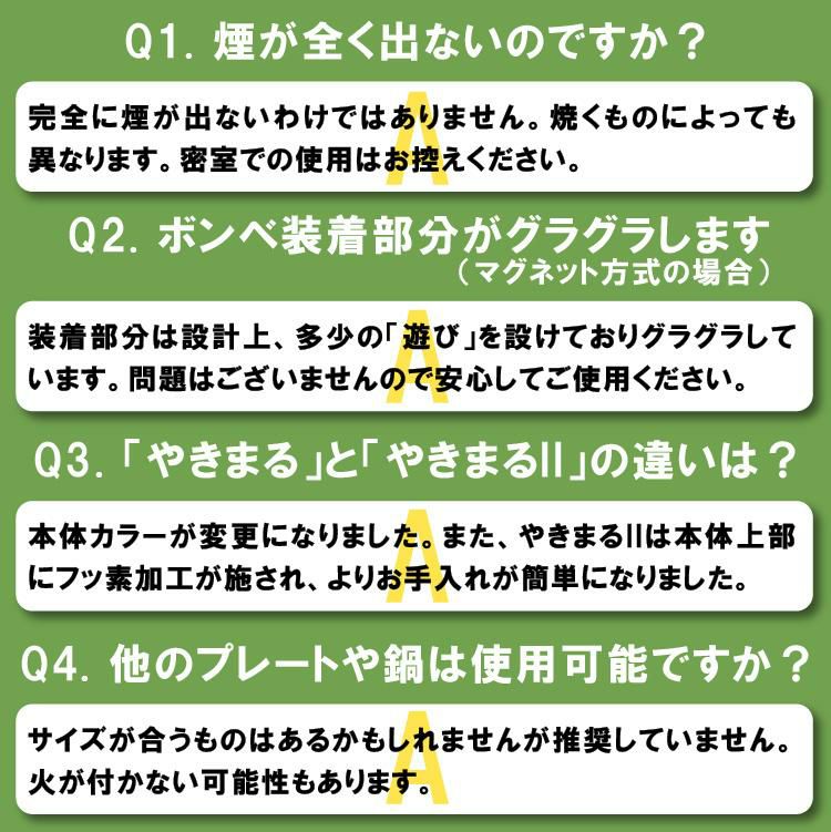 レビューで北海道米プレゼント イワタニ スモークレス焼肉グリル やきまる2 トング・皿付