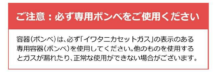 レビューで北海道米プレゼント イワタニ スモークレス焼肉グリル やきまる2 トング・皿付