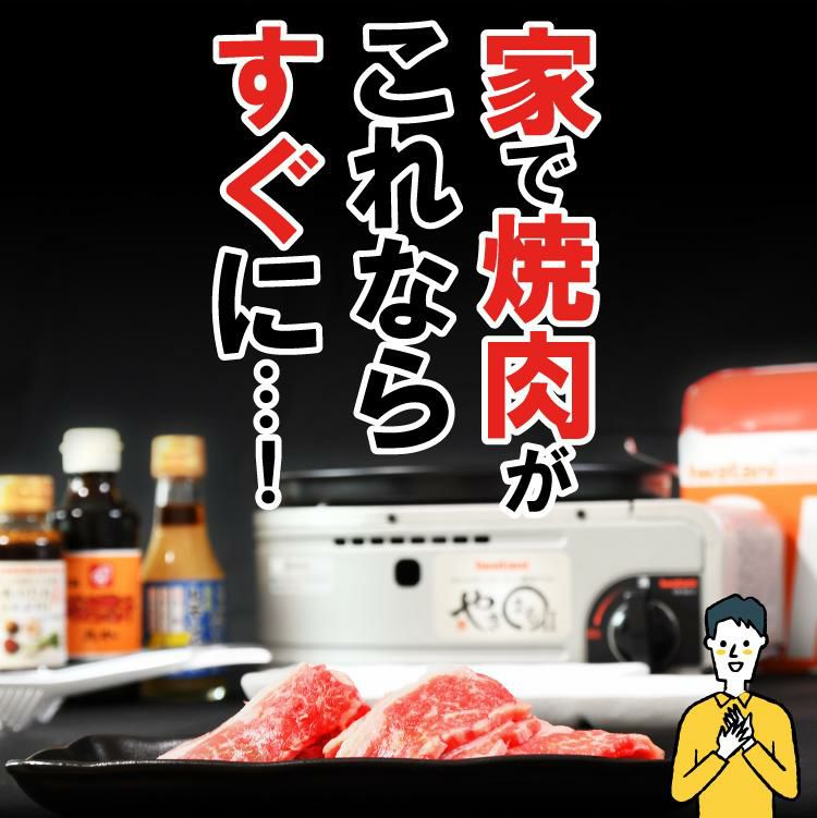 レビューで北海道米プレゼント イワタニ スモークレス焼肉グリル やきまる2 トング・皿付