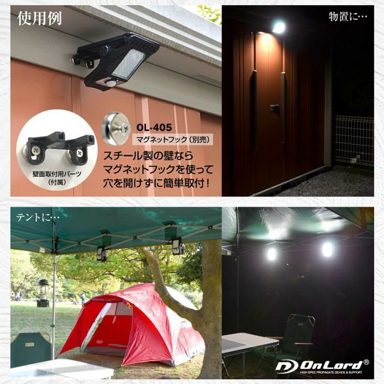 レビューで北海道米プレゼント オンスクエア ソーラー充電式クリップ型センサーライト クリッパ OL-336B 3個セット