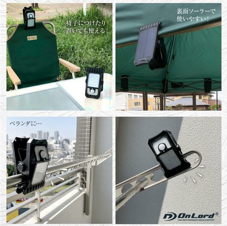 レビューで北海道米プレゼント オンスクエア ソーラー充電式クリップ型センサーライト クリッパ OL-336B 3個セット