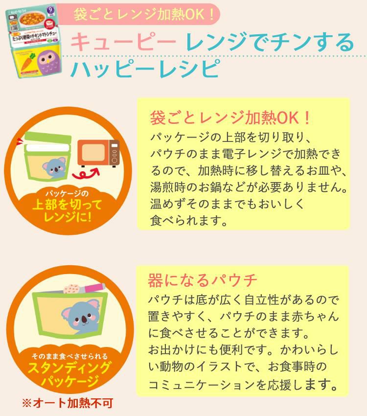 離乳食 ベビーフード 12ヶ月頃から キューピー ピジョン パウチ 15点セット  ラッピング不可  熨斗対応不可