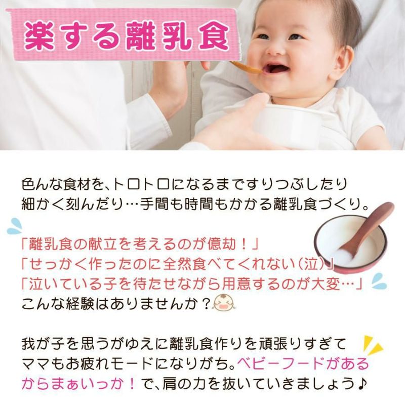 ベビーフード 離乳食 5ヶ月  21点セット  和光堂 はくばく セット  ラッピング不可  熨斗対応不可