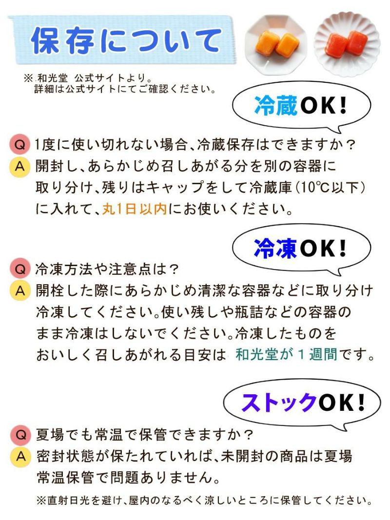 ベビーフード 離乳食 5ヶ月  21点セット  和光堂 はくばく セット  ラッピング不可  熨斗対応不可