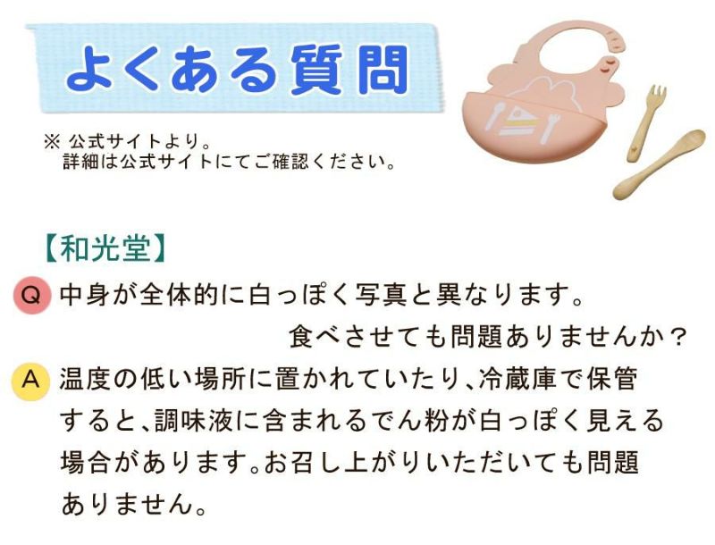 ベビーフード 離乳食 5ヶ月  21点セット  和光堂 はくばく セット  ラッピング不可  熨斗対応不可