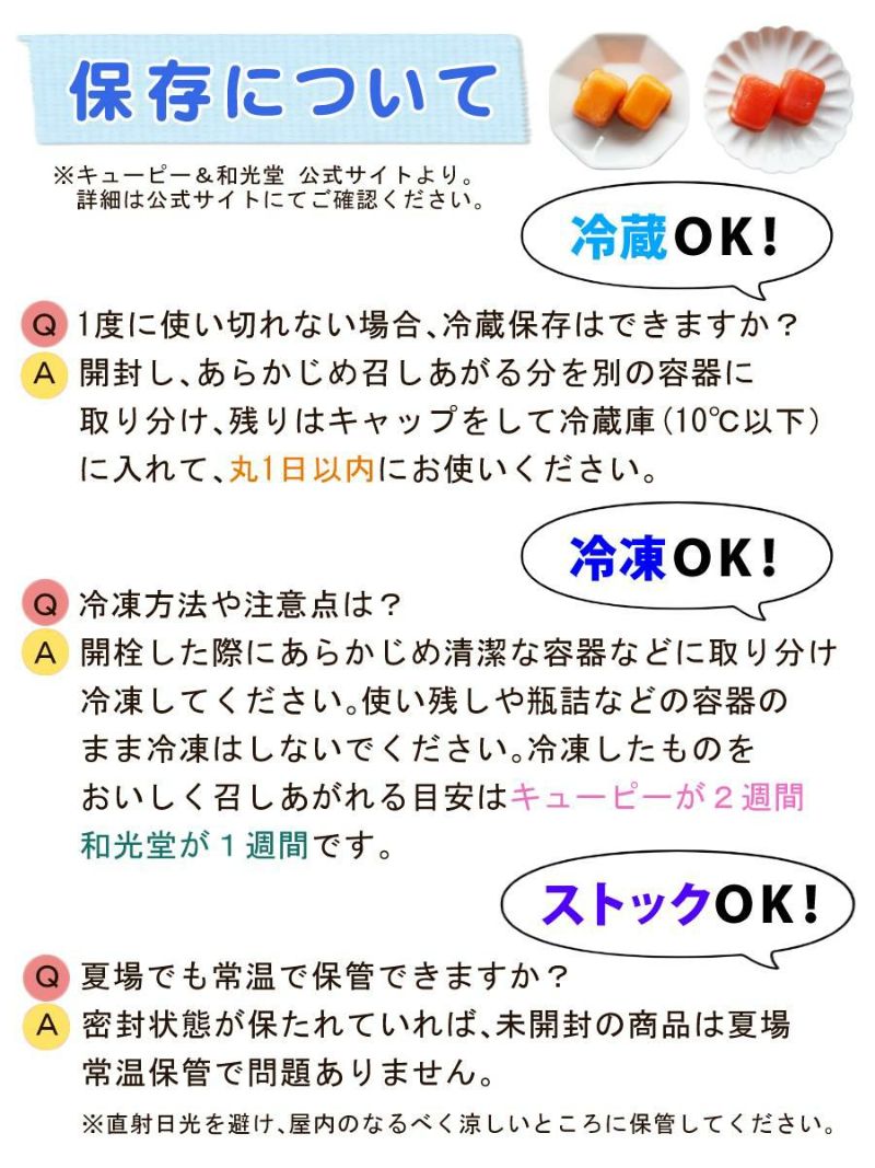 16点セット  離乳食 7ヶ月 和光堂 キューピー エジソンママ ベビーフード セット  ラッピング不可  熨斗対応不可