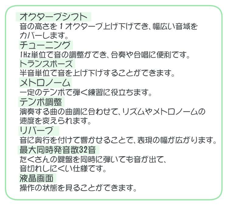 アダプターセット！カシオ Casiotoneミニキーボード SA-50 SA-51 CASIO ミニ鍵盤 鍵盤楽器 32ミニ鍵盤 コンパクトボディ 合唱 アカペラの音取りにも ラッピング不可